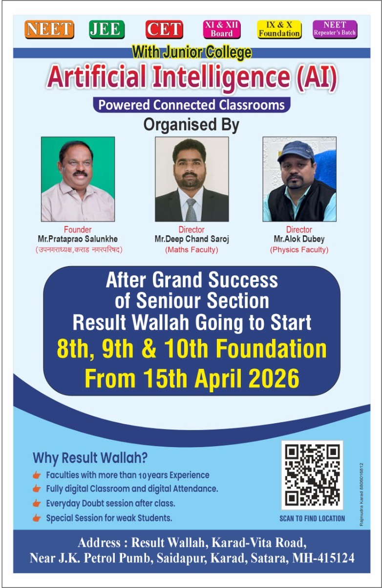 Build a Strong Foundation with Result Wallah Academy